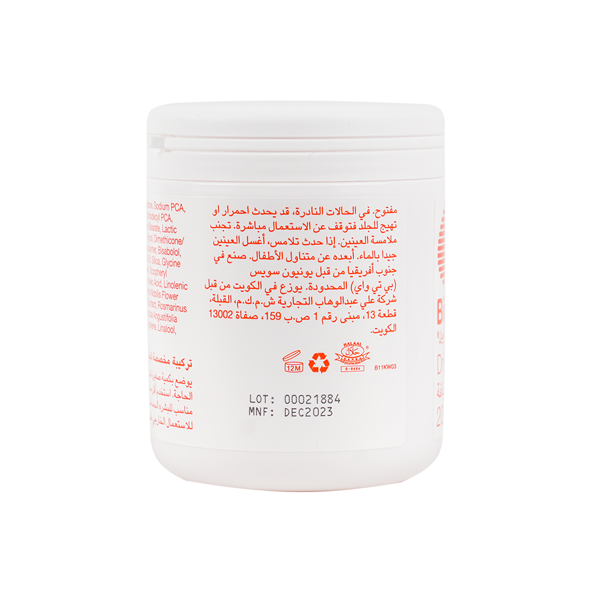 BIO OIL DRY SKIN GEL 200ML