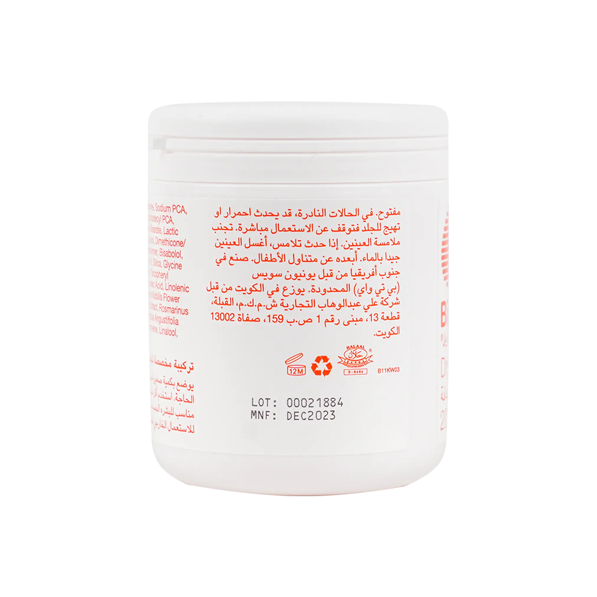 BIO OIL DRY SKIN GEL 200ML