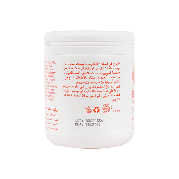 42449-Bio Oil Dry Skin Gel 200Ml +4
