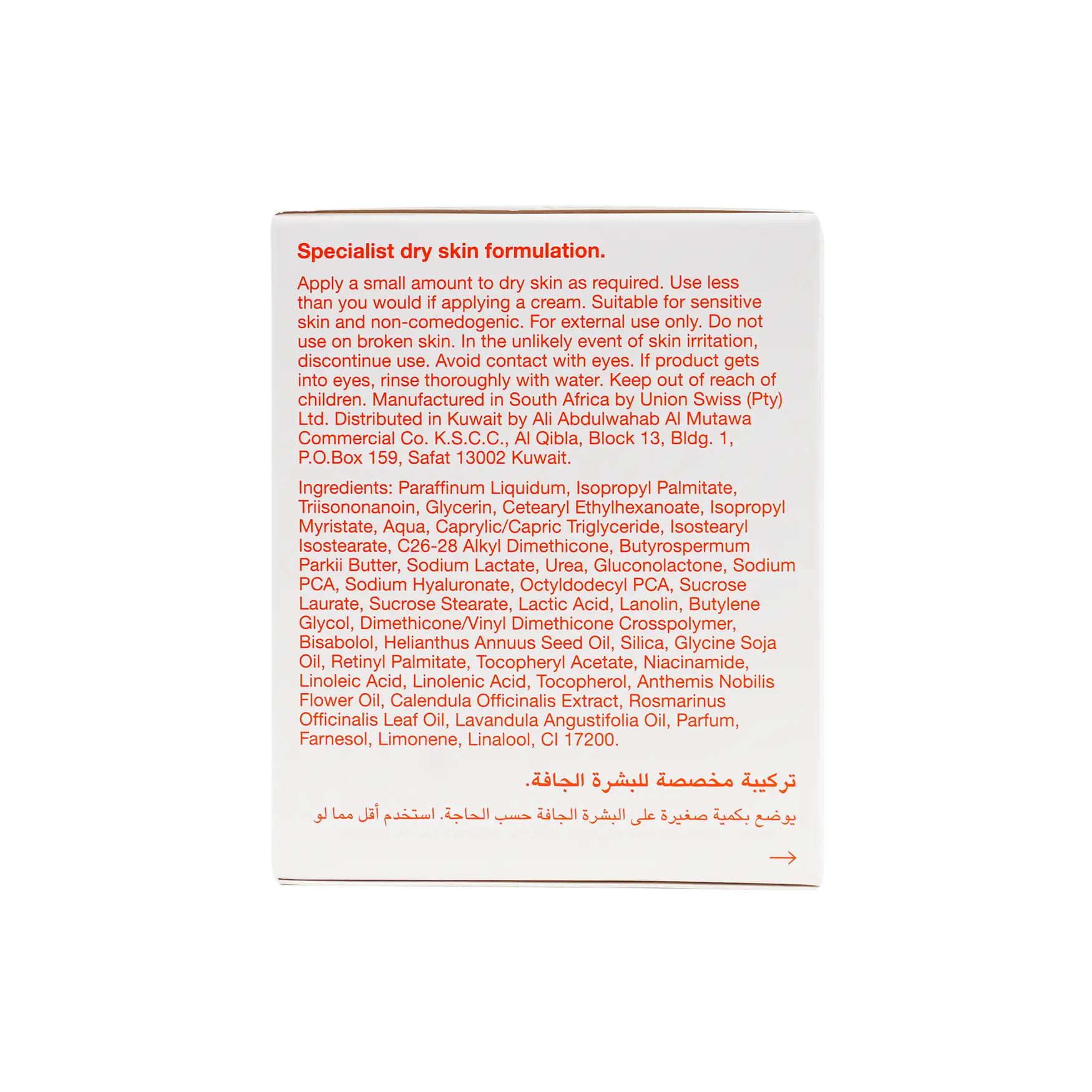 BIO OIL DRY SKIN GEL 200ML