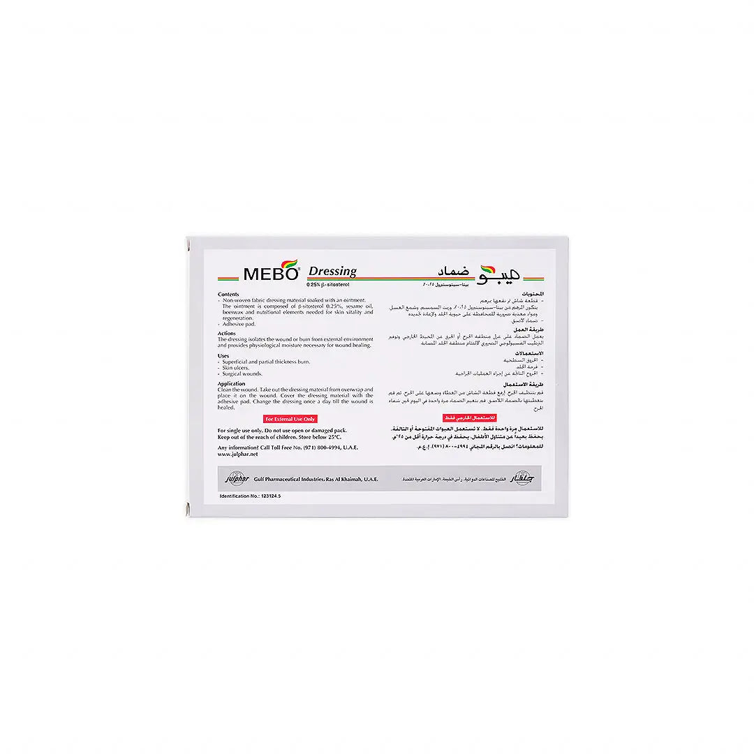 Mebo Dressing 30X180Mm 2.75Mm