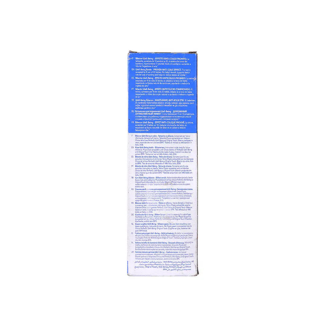 Chicco Well-Being Glass Slow (0m+) 240ml Boy +6