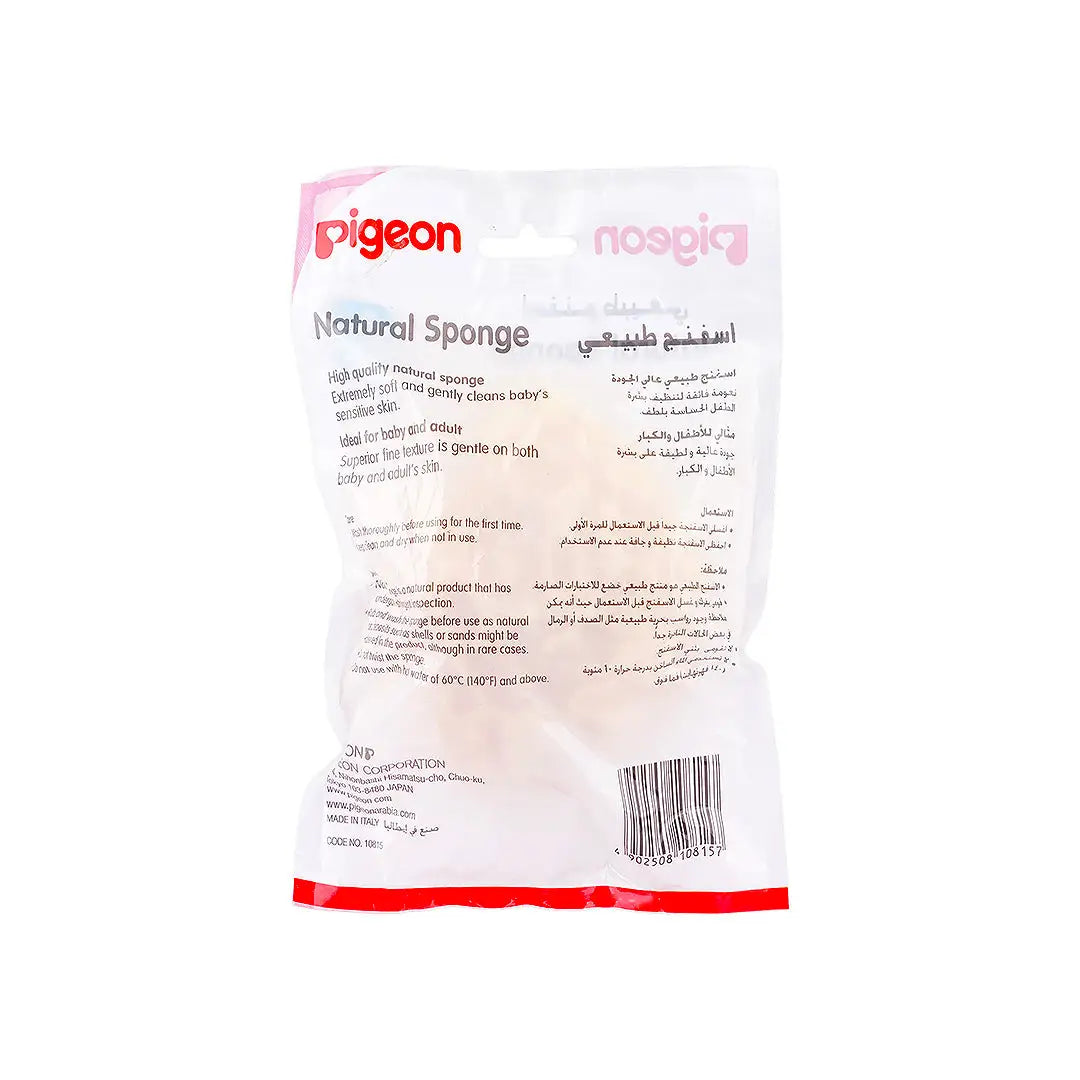 42585-PIGEON NATURAL SPONGE 10815 +1