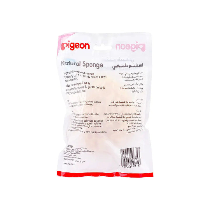 42585-PIGEON NATURAL SPONGE 10815 +1