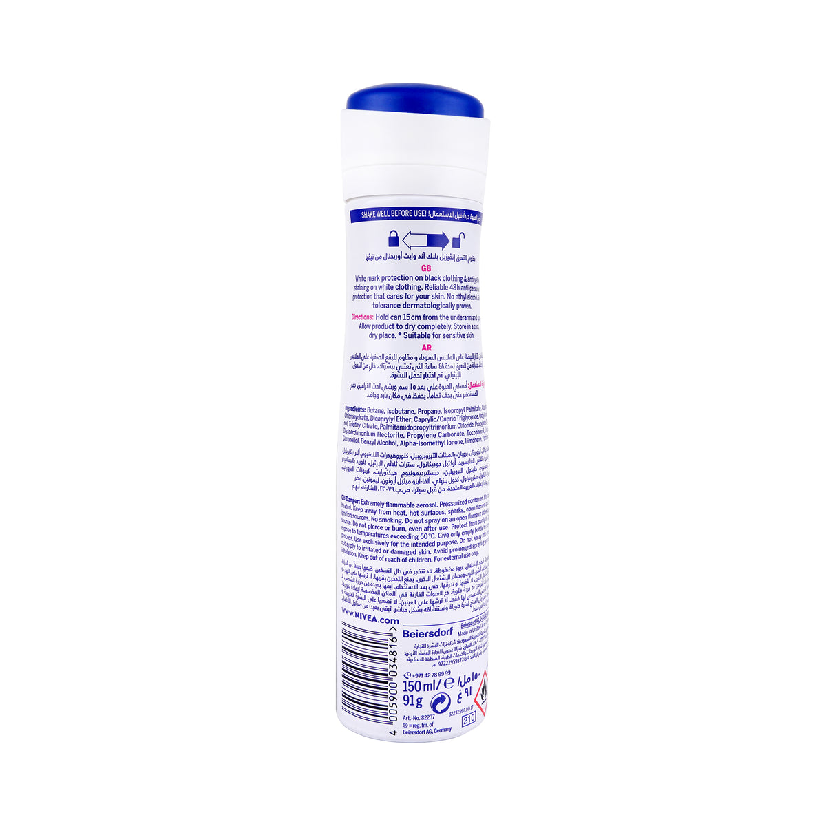 42590-Nivea Invisible B&W 48h Anti-Perspirant Spray (W) 150ml +1