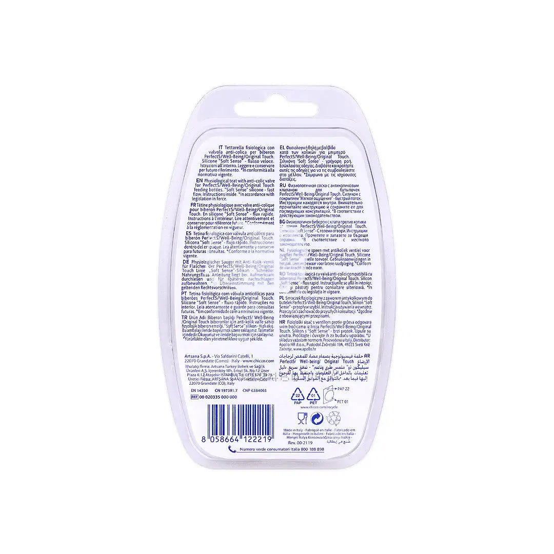 Chicco Tettarella-Teat Physio Anti-Colic (4M+) Fast 2Pcs