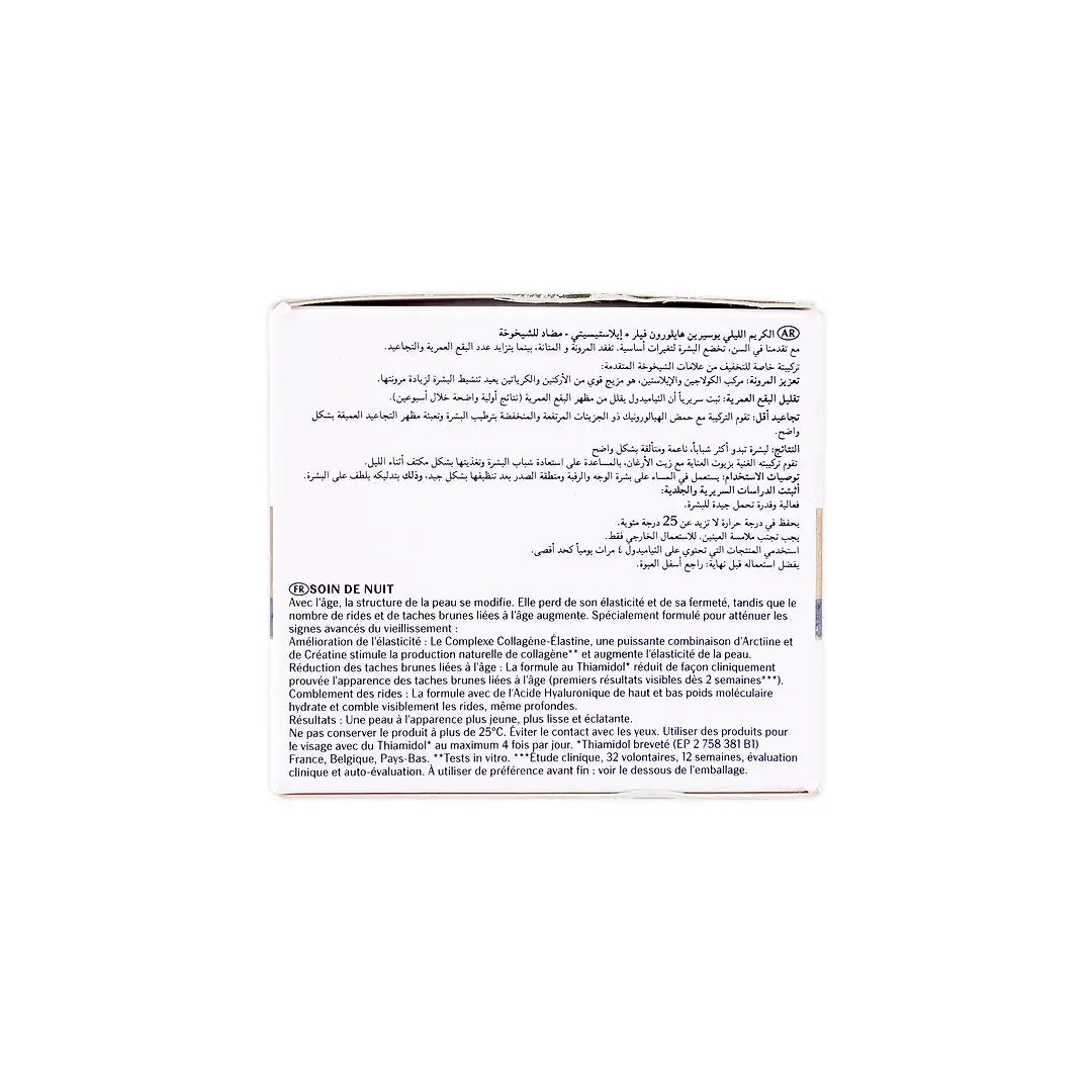 Eucerin Hyaluron-Filler Elasticity Night Cr 50Ml