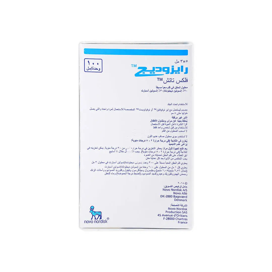 RYZODEG FLEXTOUCH 100IU/ML 5PEN 3ML