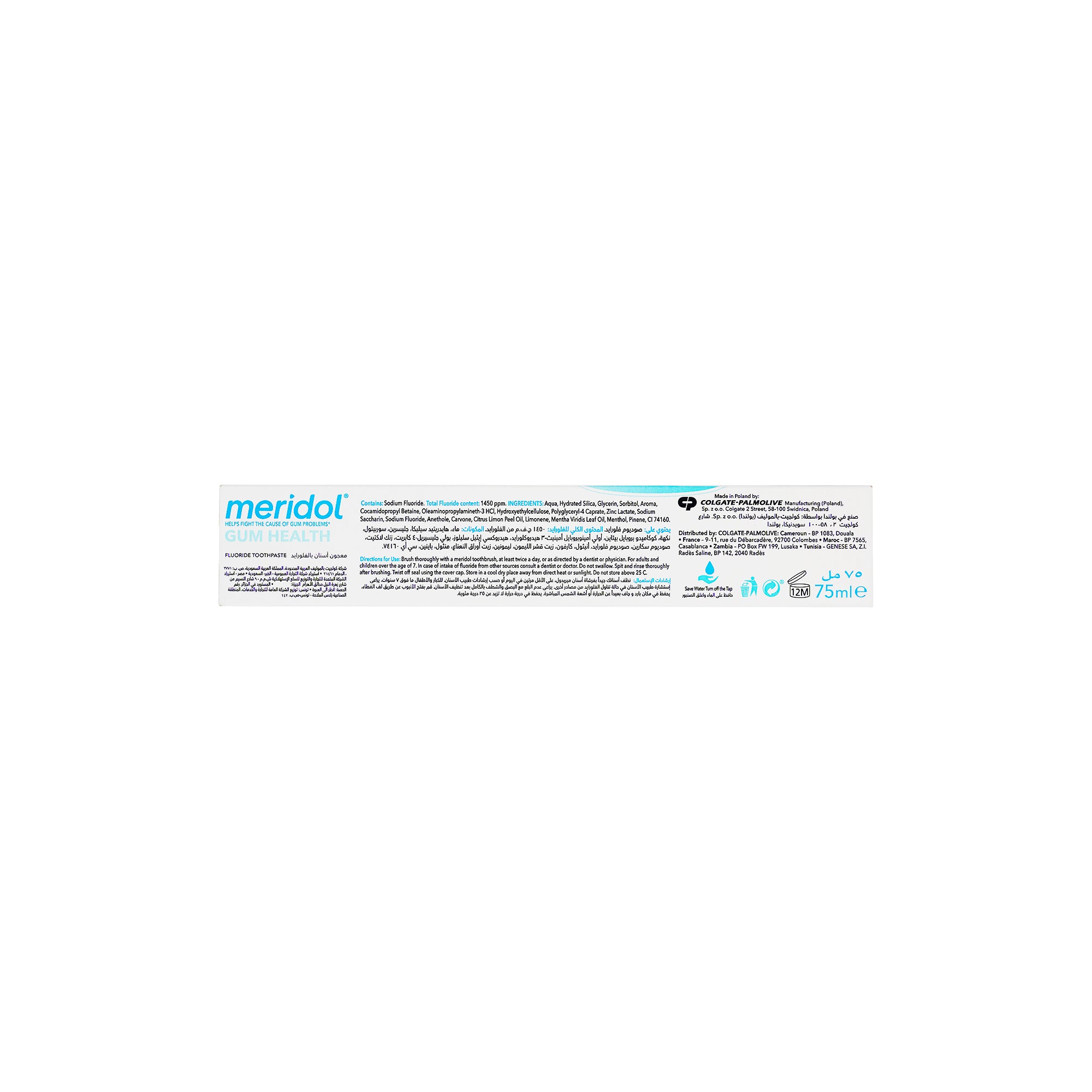 43205-Meridol Gum Health Toothpaste 75ml +1
