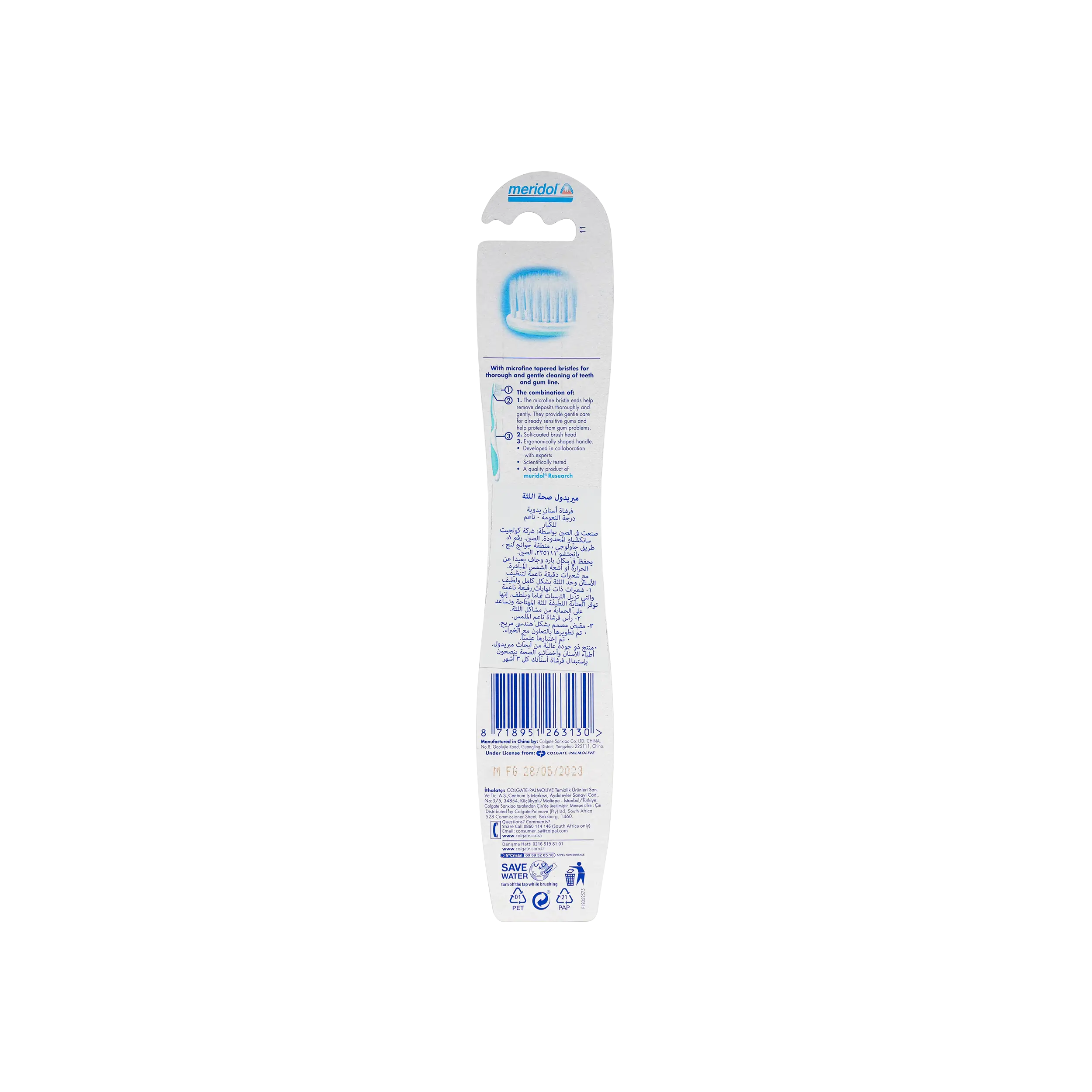 Meridol Gum Health Soft Toothbrush