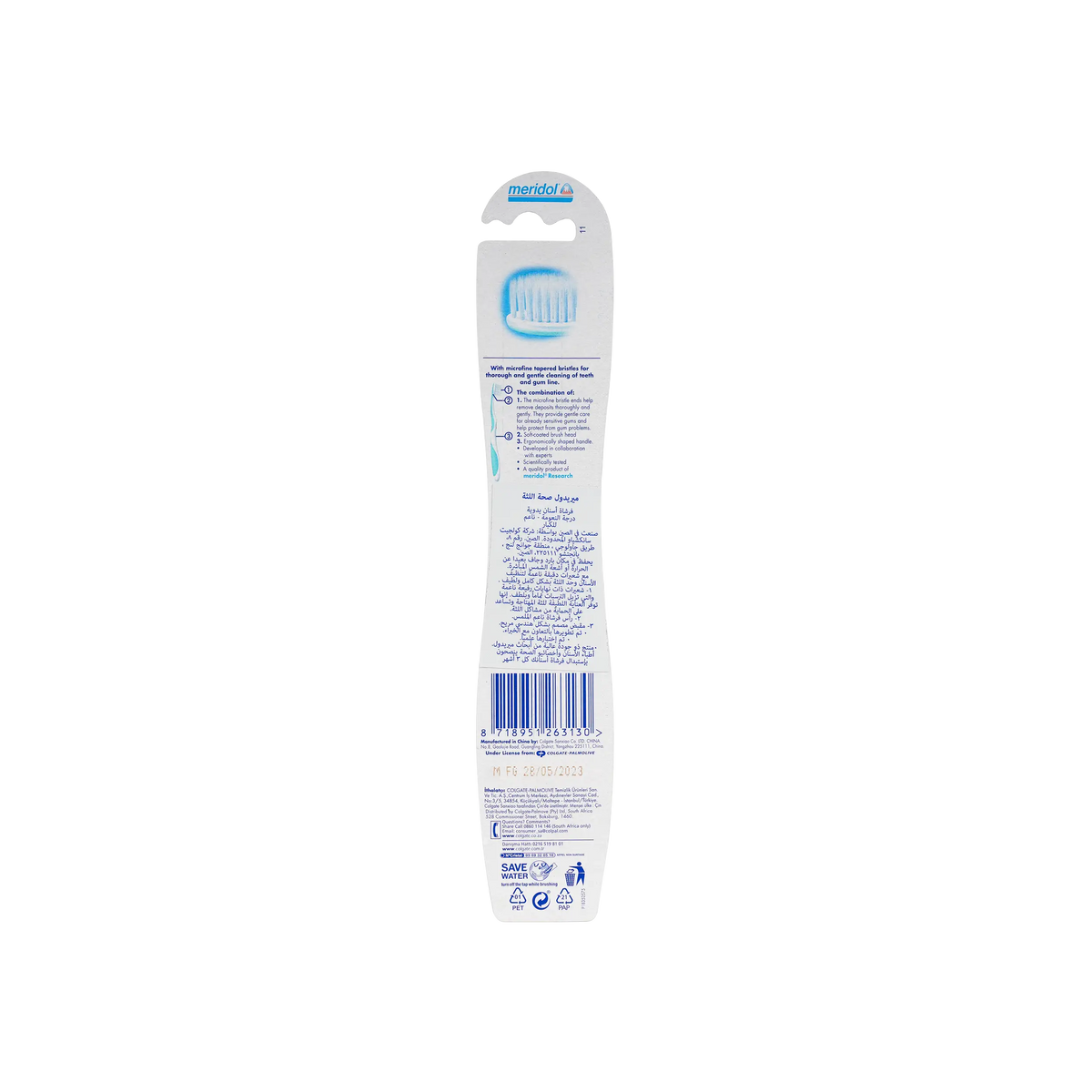 43207-Meridol Gum Health Soft Toothbrush +1