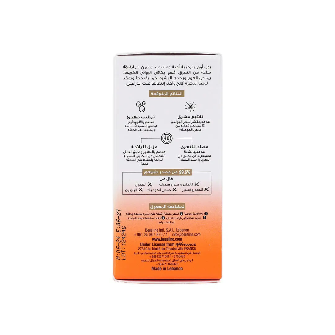 43262-Beesline Whitening Roll-On Deo Pacific Islands 50Ml +4