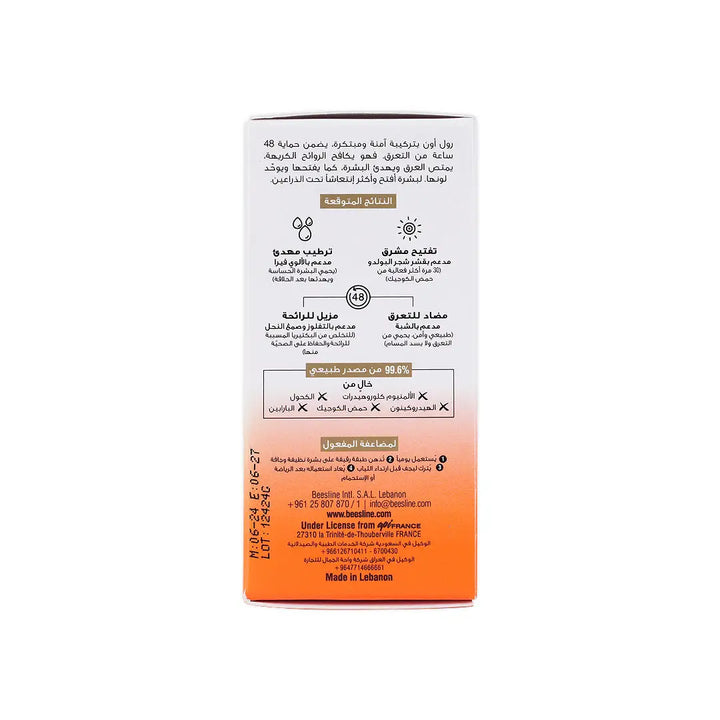 43262-Beesline Whitening Roll-On Deo Pacific Islands 50Ml +4