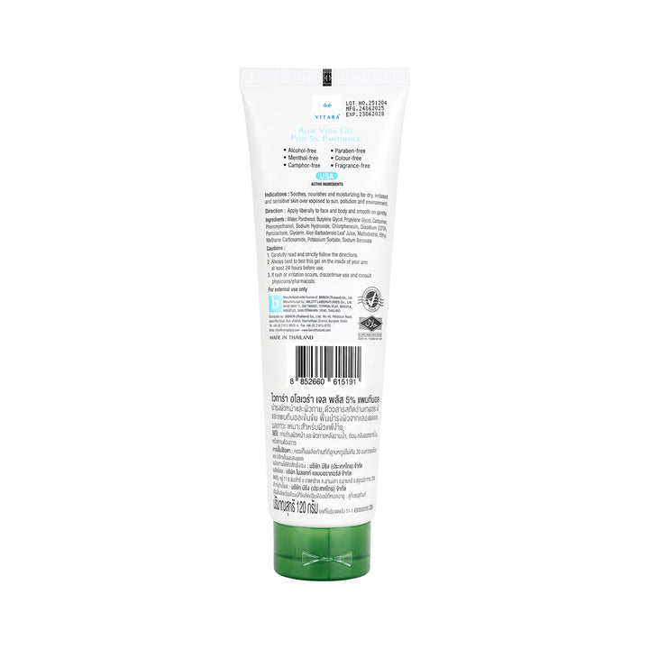 43312-Vitara Aloe Vera Gel Plus Panthenol 5% 120g +2
