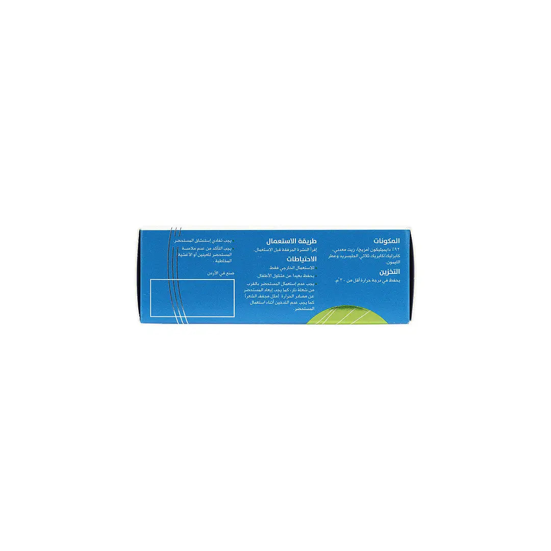 43319-Pella Derma Delice Solution 50Ml +7