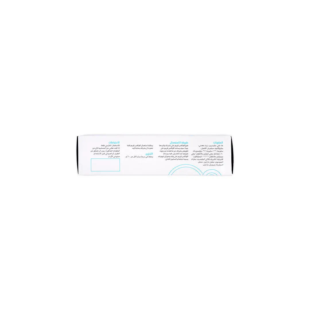 Pella Derma Aquax Cream 150Gm