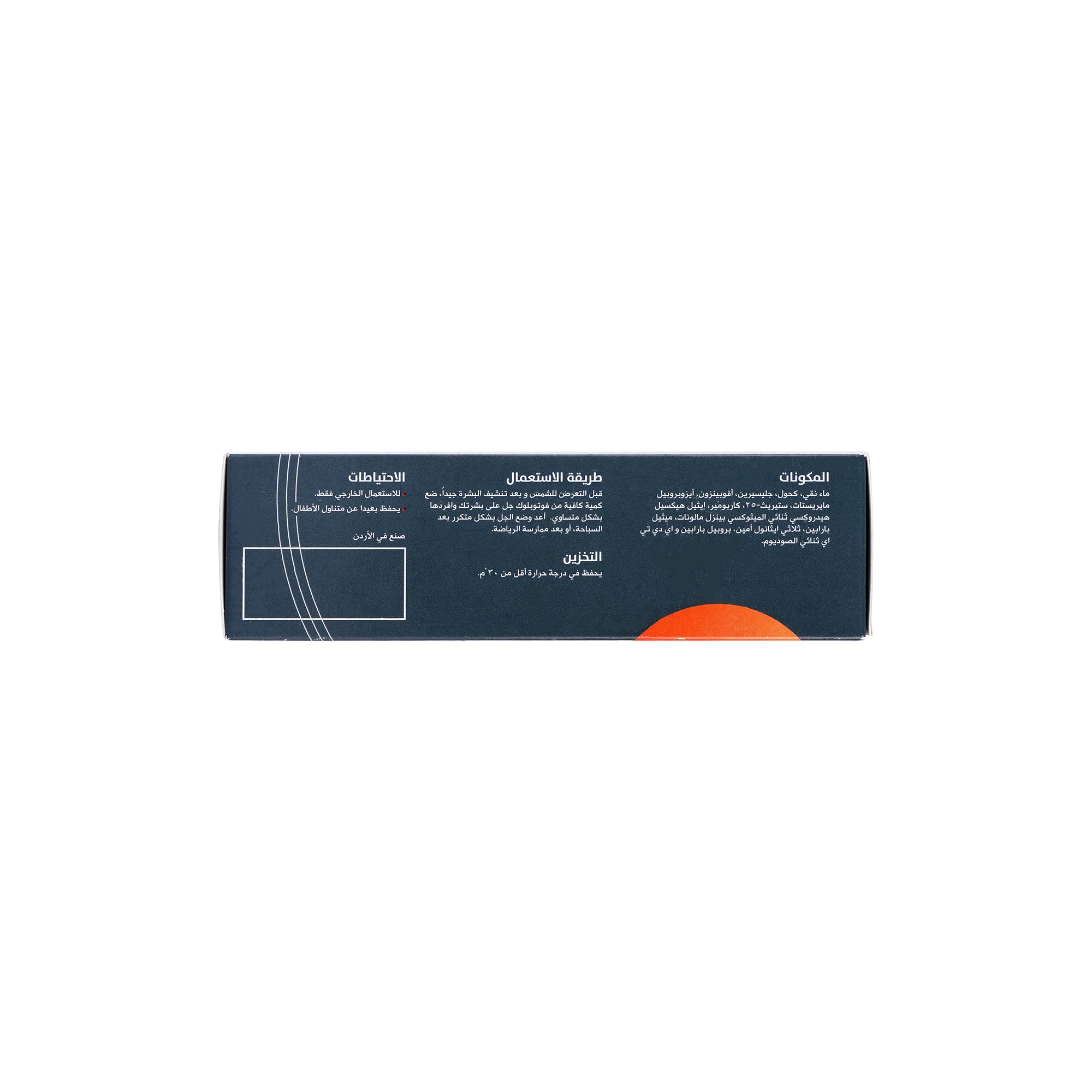 43330-Pella Derma SPF50 Photoblock Gel 75Gm +4
