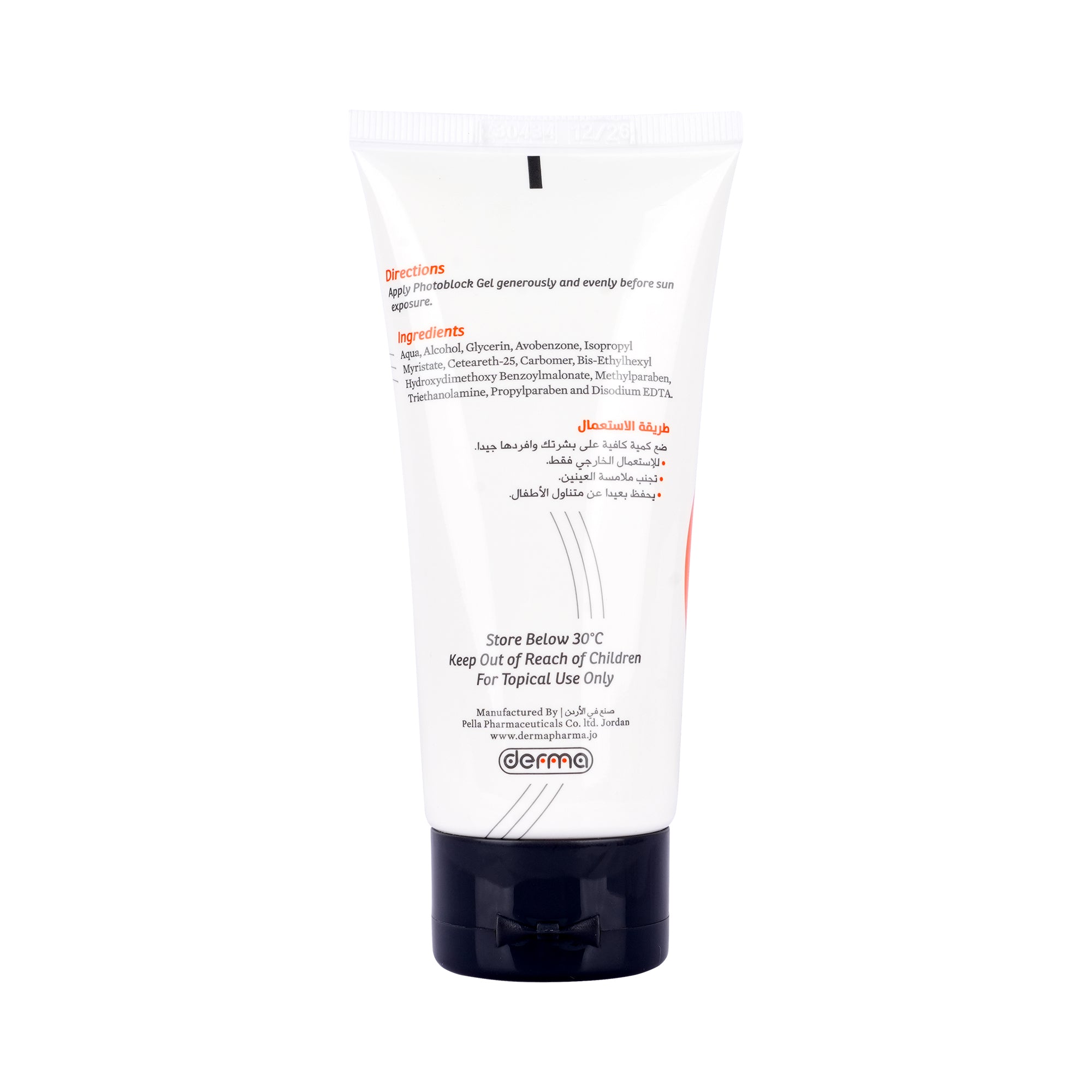 43330-Pella Derma SPF50 Photoblock Gel 75Gm +7