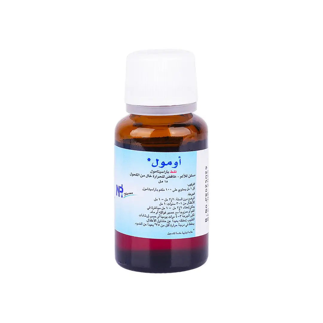 أومول نقط للأطفال - 15 مل