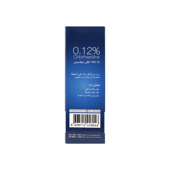 43424-Konicare Oro Cool 0.12% Mouth Throat Spray 40Ml +2
