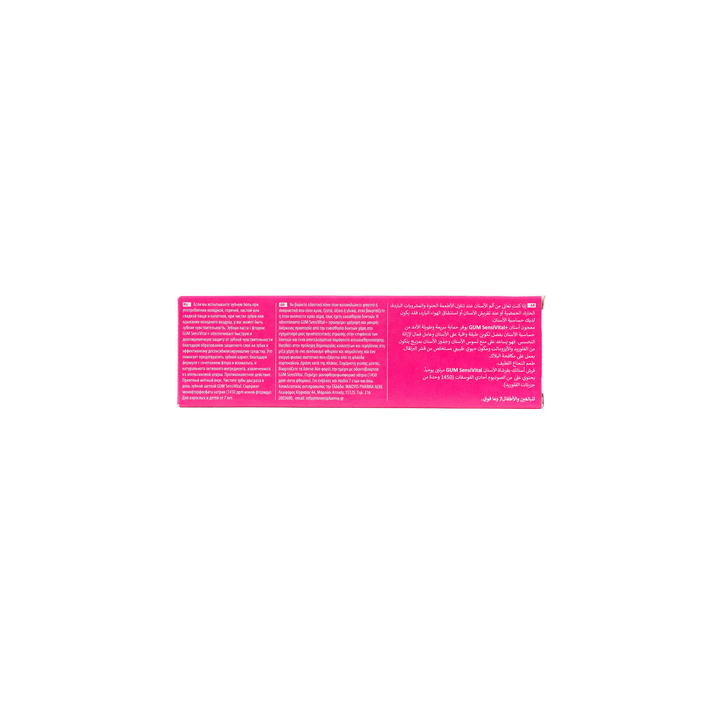 43439-GUM Sensivital Plus Toothpaste 75ml +4