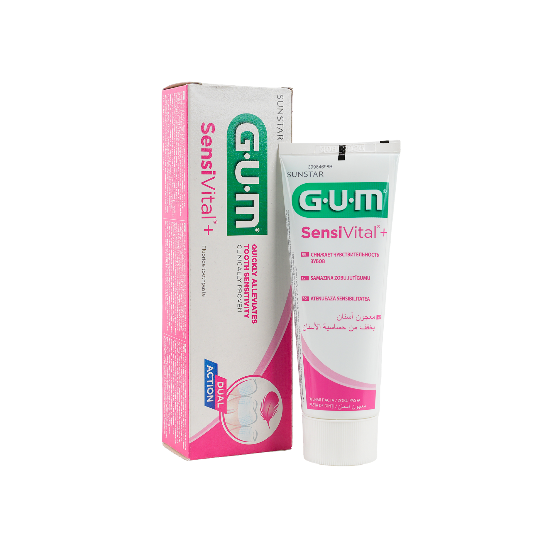 GUM Sensivital Plus Toothpaste 75ml-6070