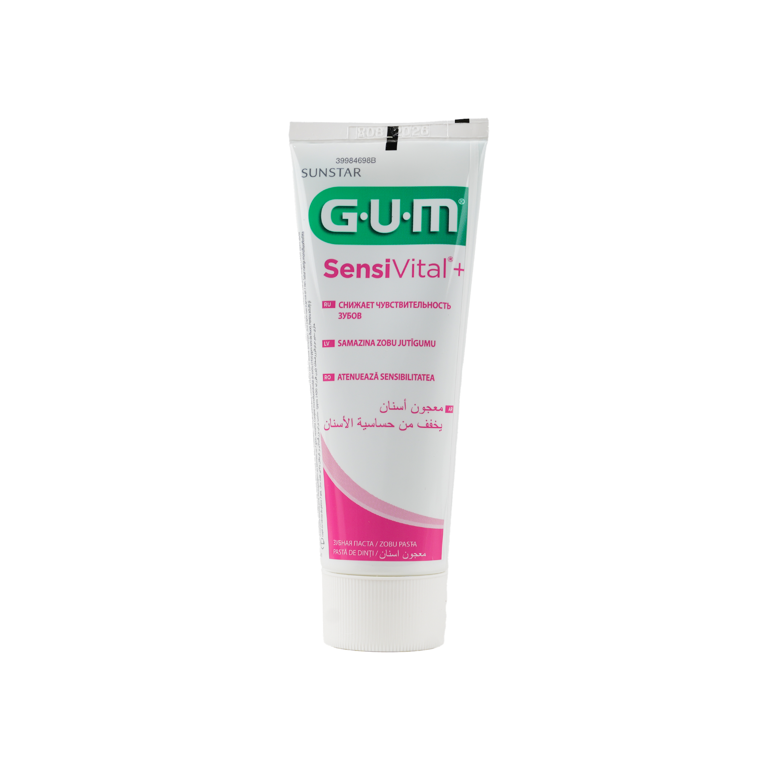 GUM Sensivital Plus Toothpaste 75ml-6070