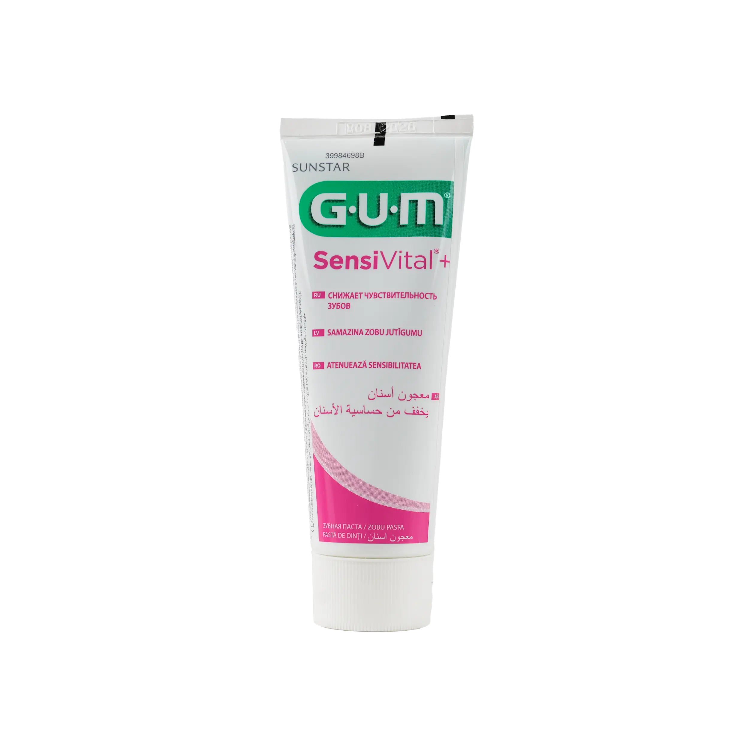 GUM Sensivital Plus Toothpaste 75ml-6070