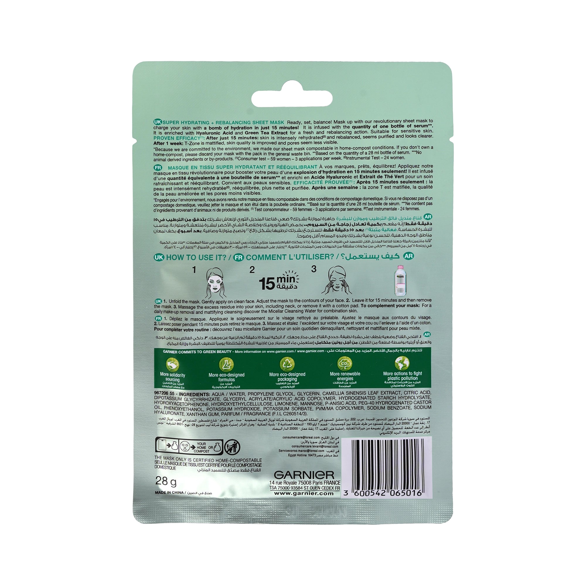 43444-Garnier Hydra Bomb Mask-Green Tea +1