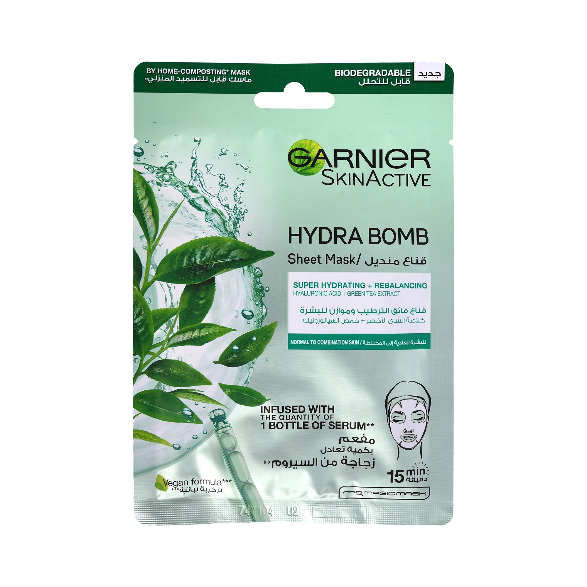 43444-Garnier Hydra Bomb Mask-Green Tea 