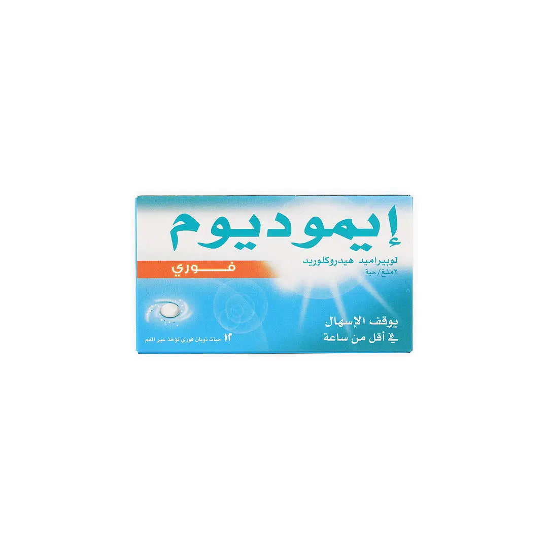 IMODIUM INSTANTS 2MG 12TAB