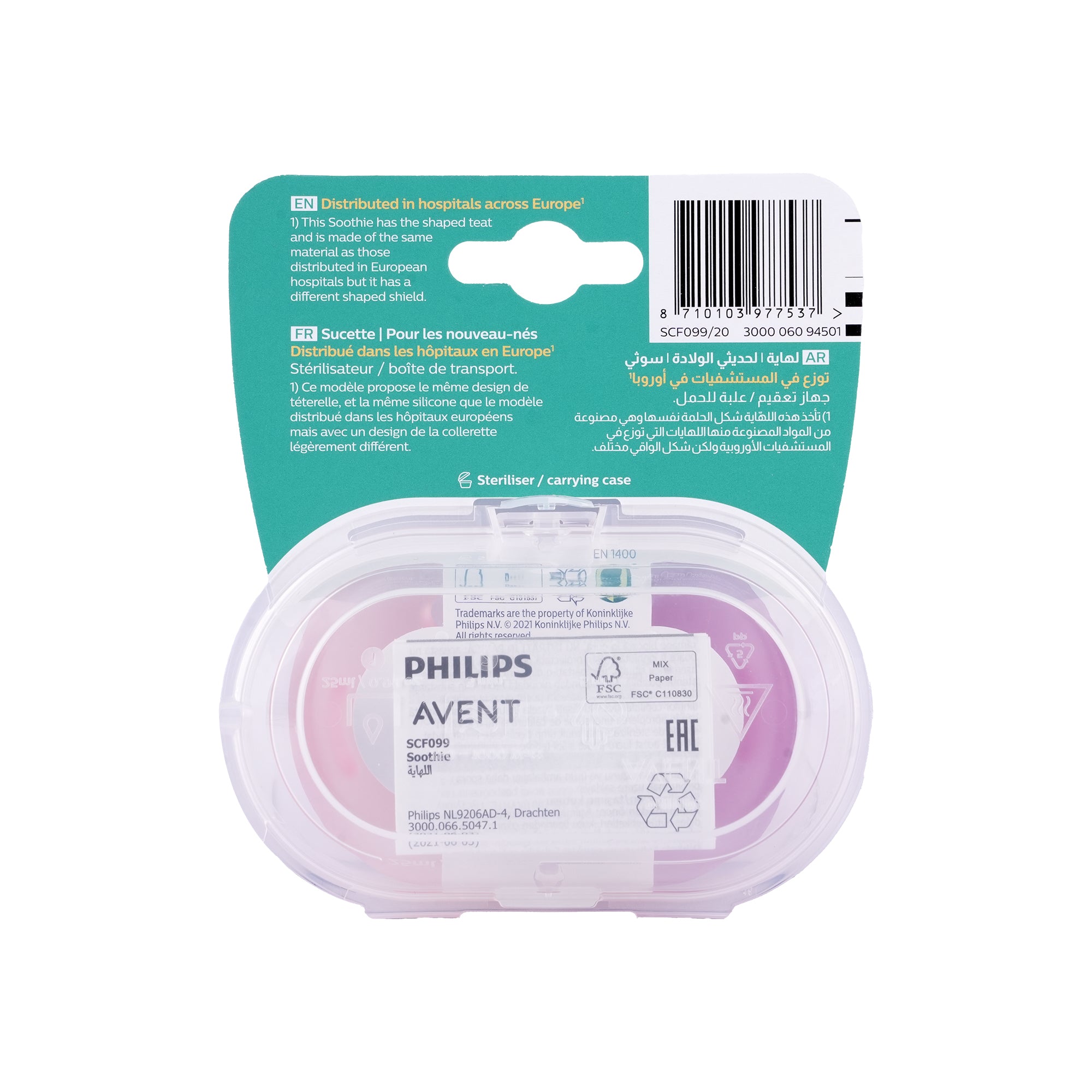 43531-Avent Silicone Soother 0-6m-F099/20(PA247) +8