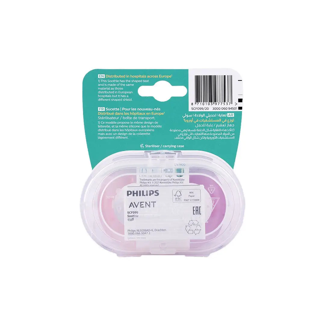 Avent Silicone Soother 0-6m-F099/20(PA247)