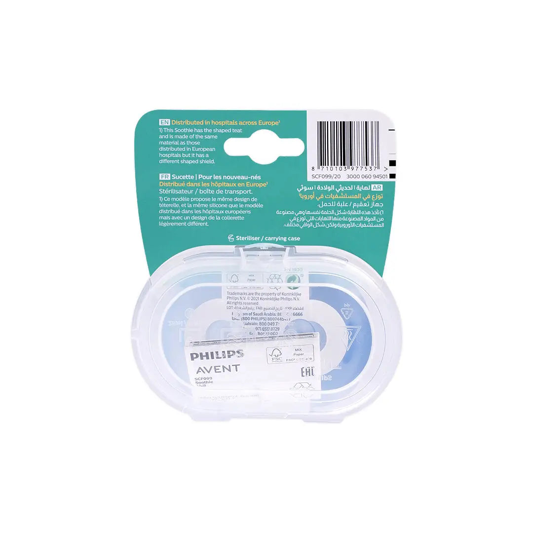 43531-Avent Silicone Soother 0-6m-F099/20(PA247) +3