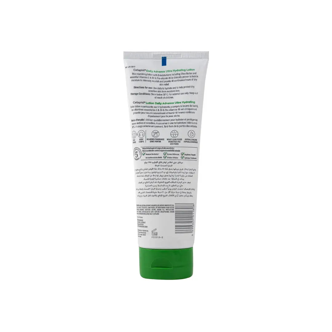 43585-CETAPHIL DAILY ADV ULTRA HYDRATING LOTION 225G +1