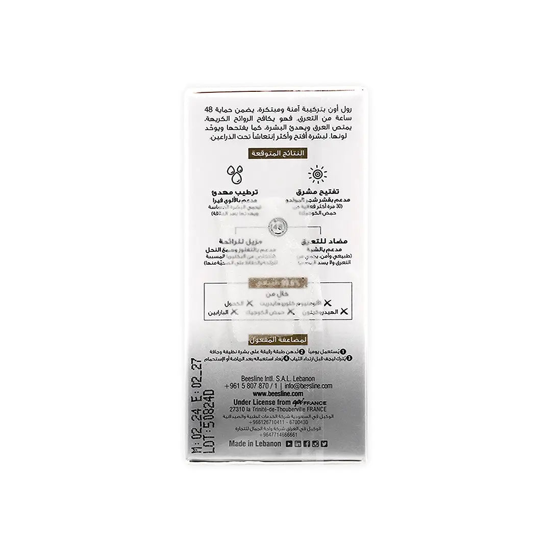 43793-Beesline Whitening Roll-On Deo Invisible Touch 50Ml +3