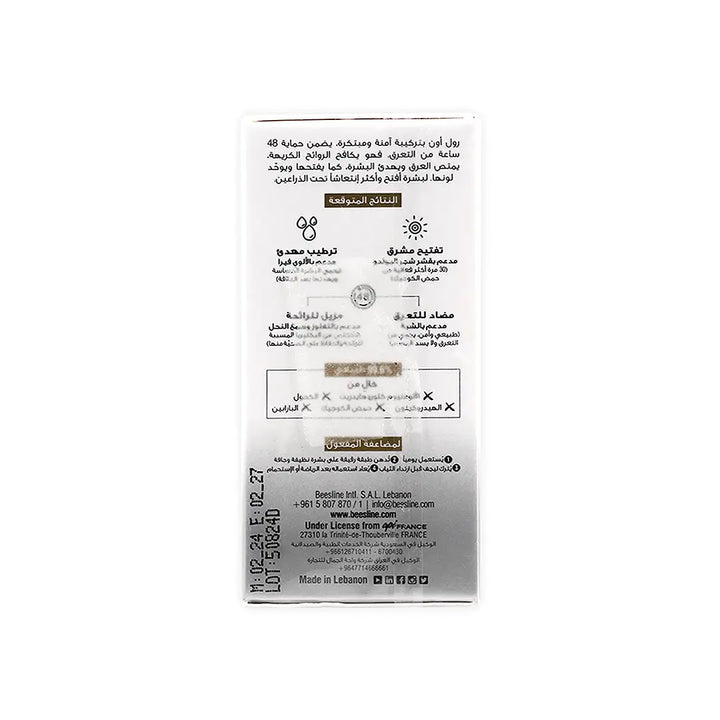 43793-Beesline Whitening Roll-On Deo Invisible Touch 50Ml +3