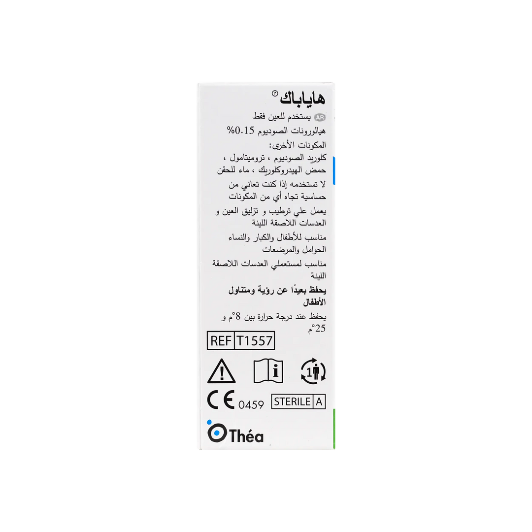 43906-Hyabak 0.15% Eye Drops 10Ml +3