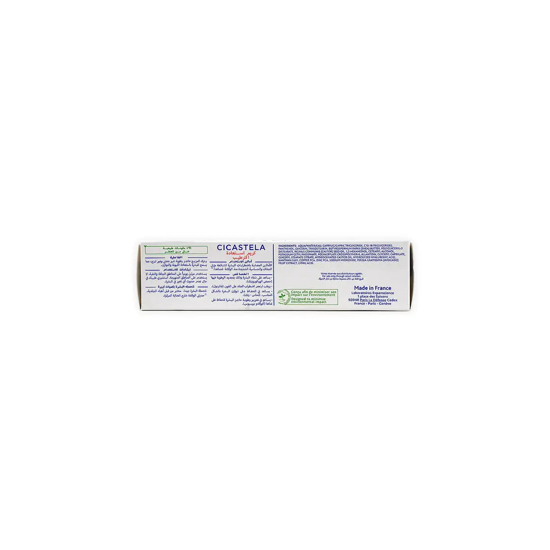 43930-Mustela Bebe-Enfant Cicastela Moisture recovery cream 40ml +5