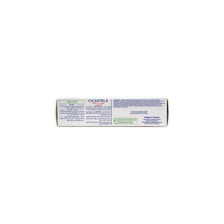 43930-Mustela Bebe-Enfant Cicastela Moisture recovery cream 40ml +5