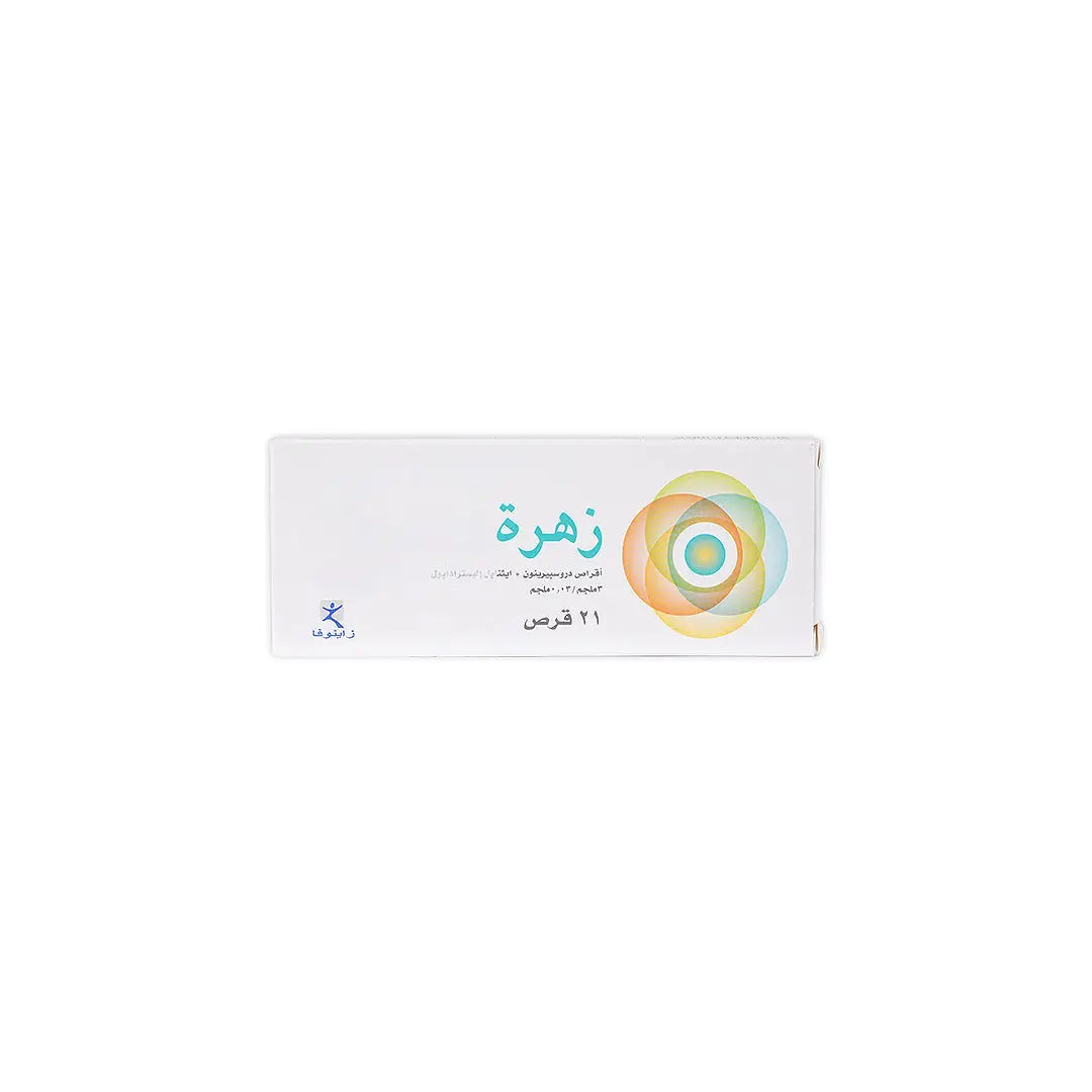 ZAHRA  21TAB