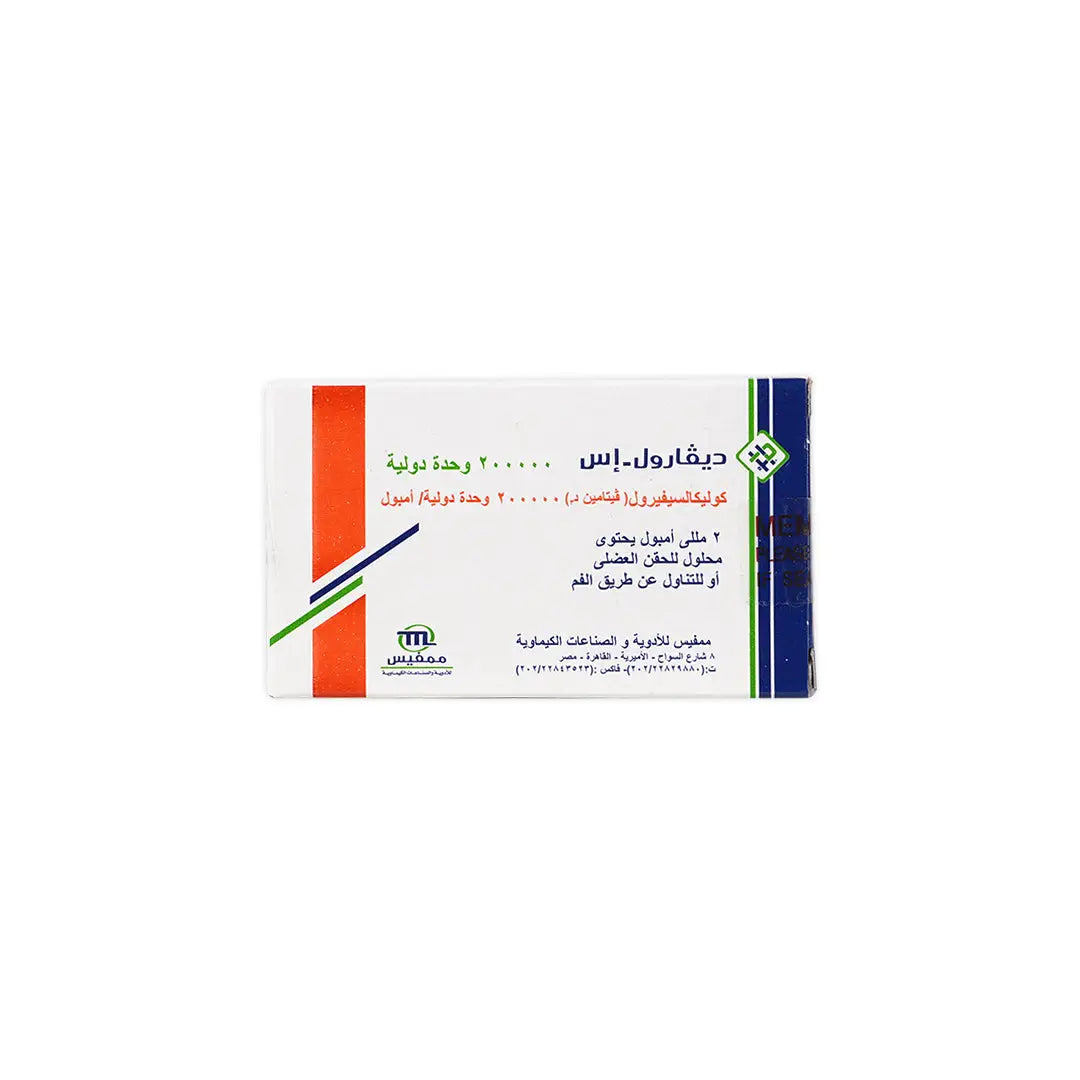 DEVAROL -S 200.000IU AMP 2ML