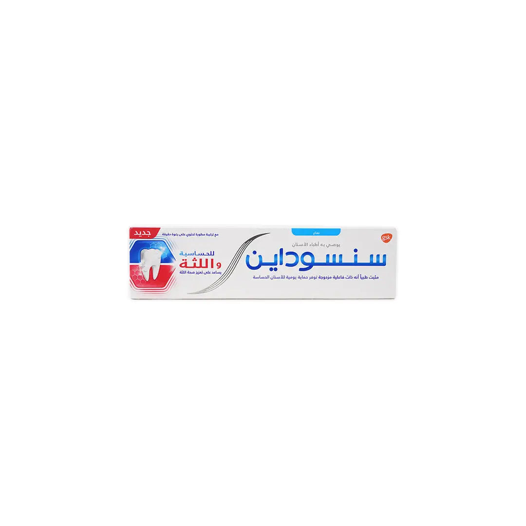 Sensodyne Sensitivity _ Gum Toothpaste 75ml-GS026