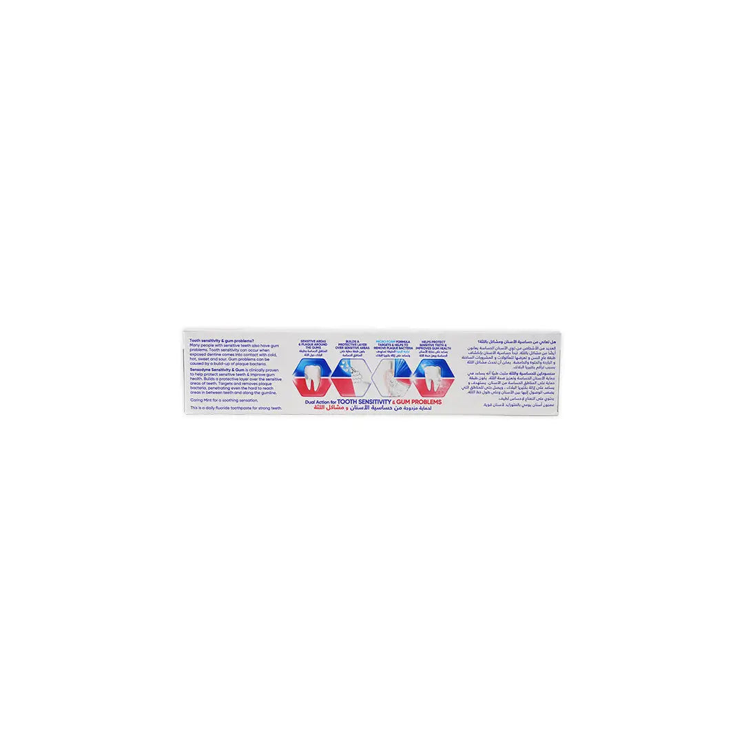 Sensodyne Sensitivity _ Gum Toothpaste 75ml-GS026