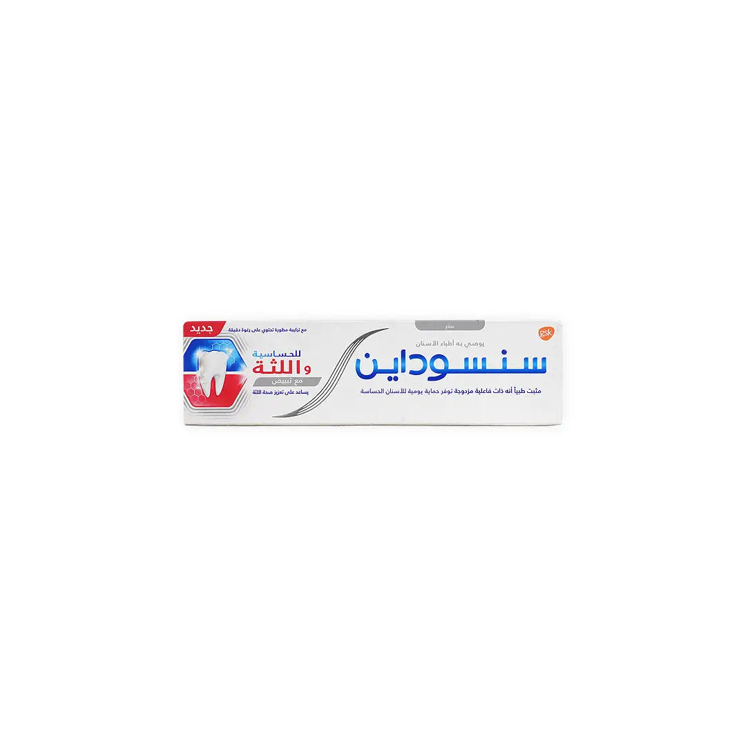 43995-Sensodyne Sensitivity & Gum Whitening Toothpaste 75ml-GS028 +1