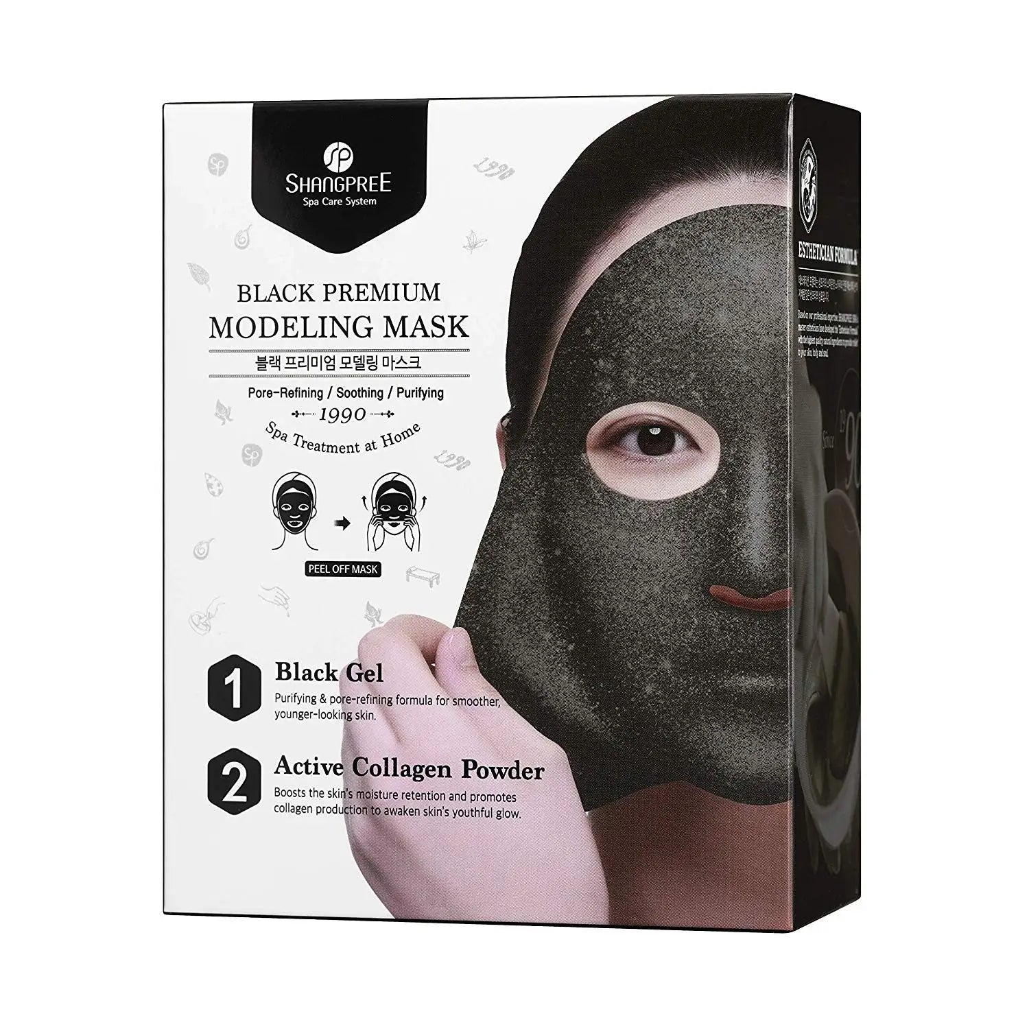 Shangpree Black Premium Modeling Mask 1Pcs