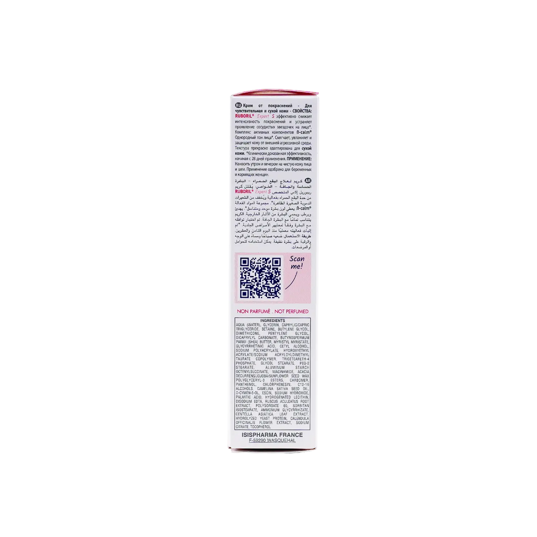 44200-ISIS Pharma Ruboril Expert-S Anti-Redness Cream 40ml +3