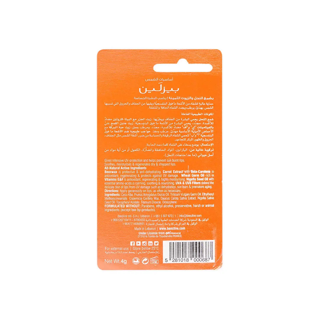 BEESLINE LIP CARE ULTRA SCREEN SPF30 4GM
