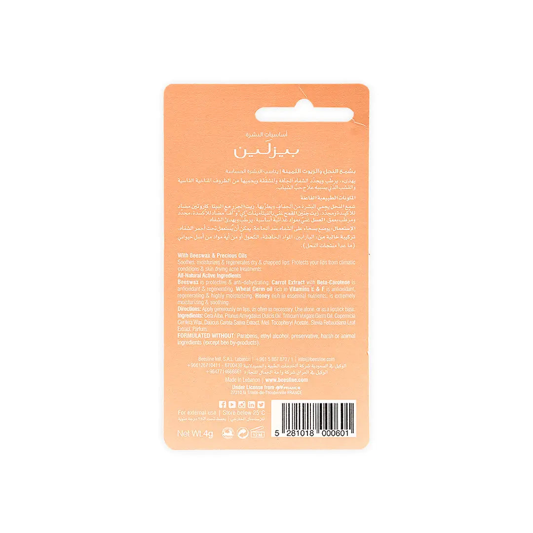 Beesline Lip Care Honey & Milk 4Gm