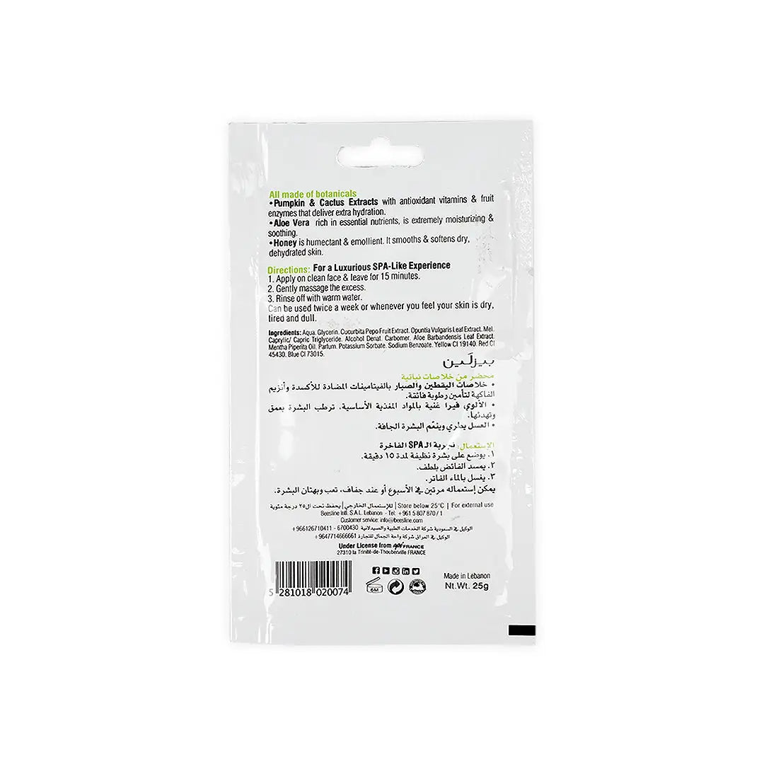44208-Beesline Facial Super Moisture Mask 25G +1